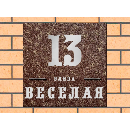 Квадратная рельефная литая табличка на дом купить в Бутурлиновке артикул ЛТ013 коричневая с патиной