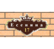 есенина